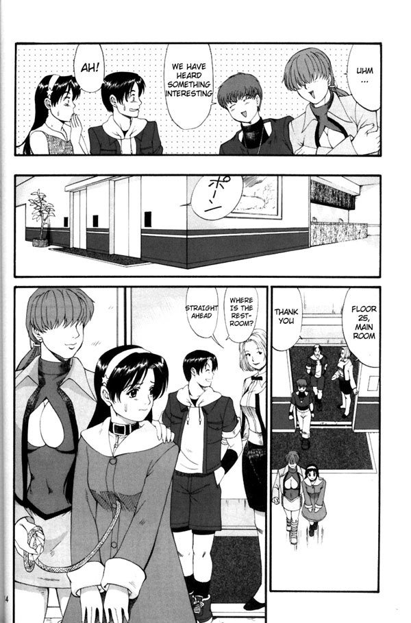 アテナ＆amp;フレンズ2002