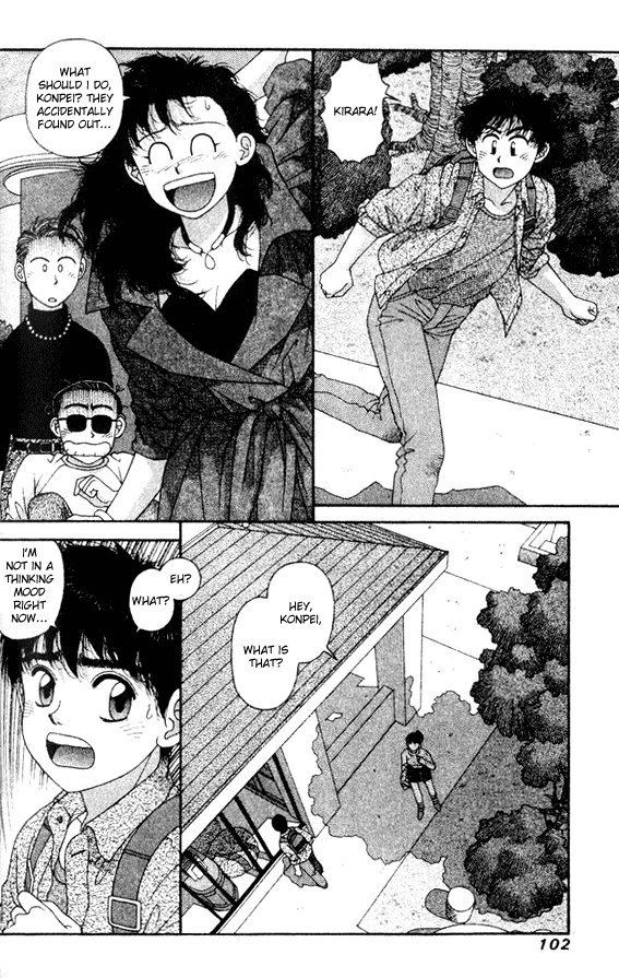 キララVol5-CH32