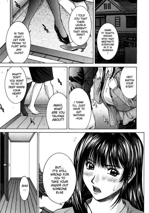 近親相姦Ver2第8章