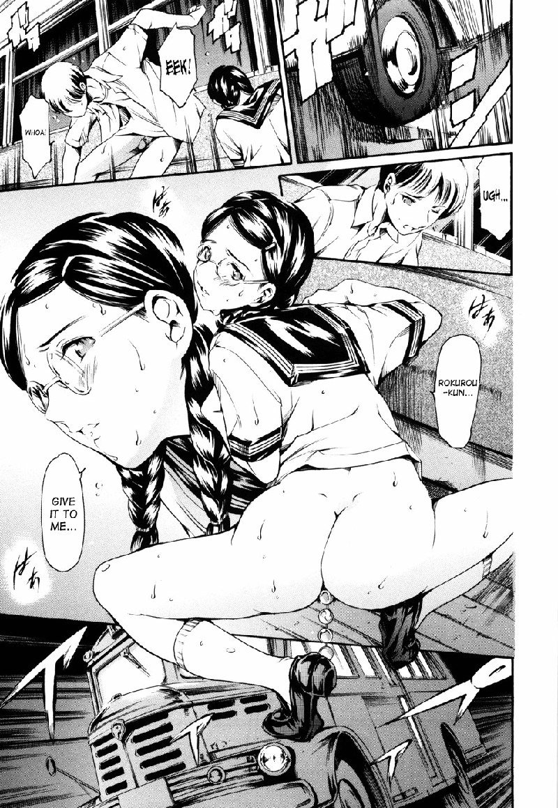 アイランドVol1-CH5