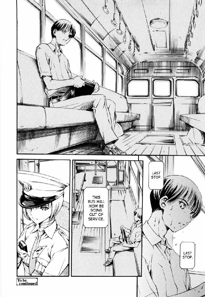 アイランドVol1-CH5