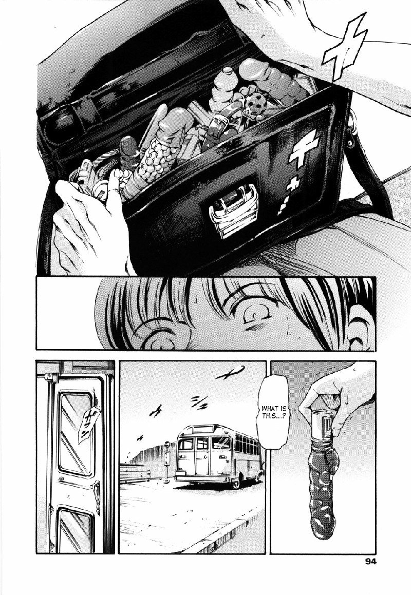 アイランドVol1-CH5