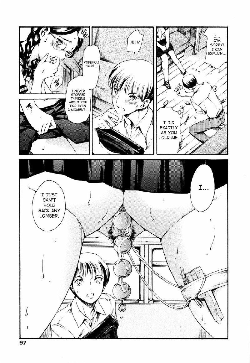 アイランドVol1-CH5