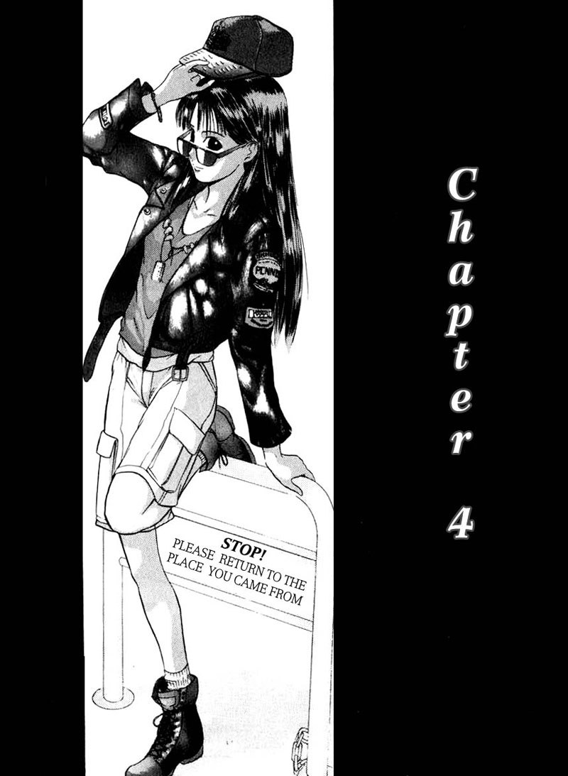 神様のつくりかたV1-CH04