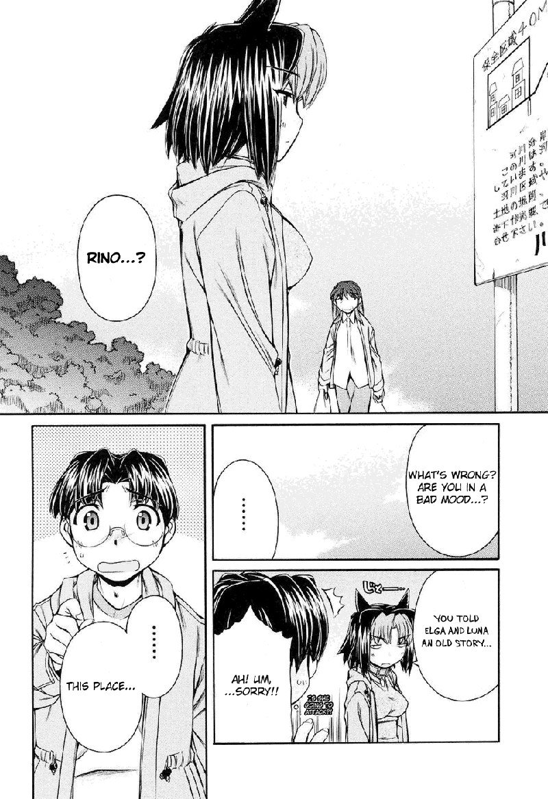 いぬみみVol2-Ch8