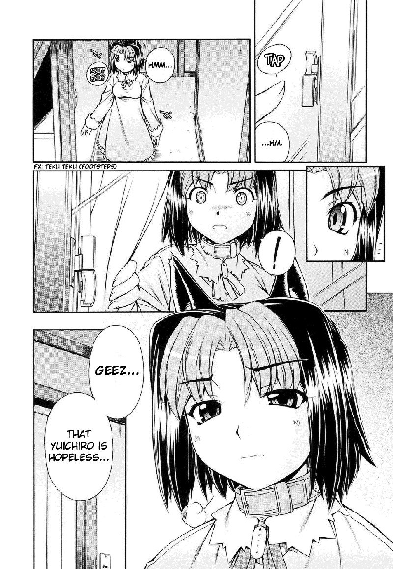 いぬみみVol2-Ch8