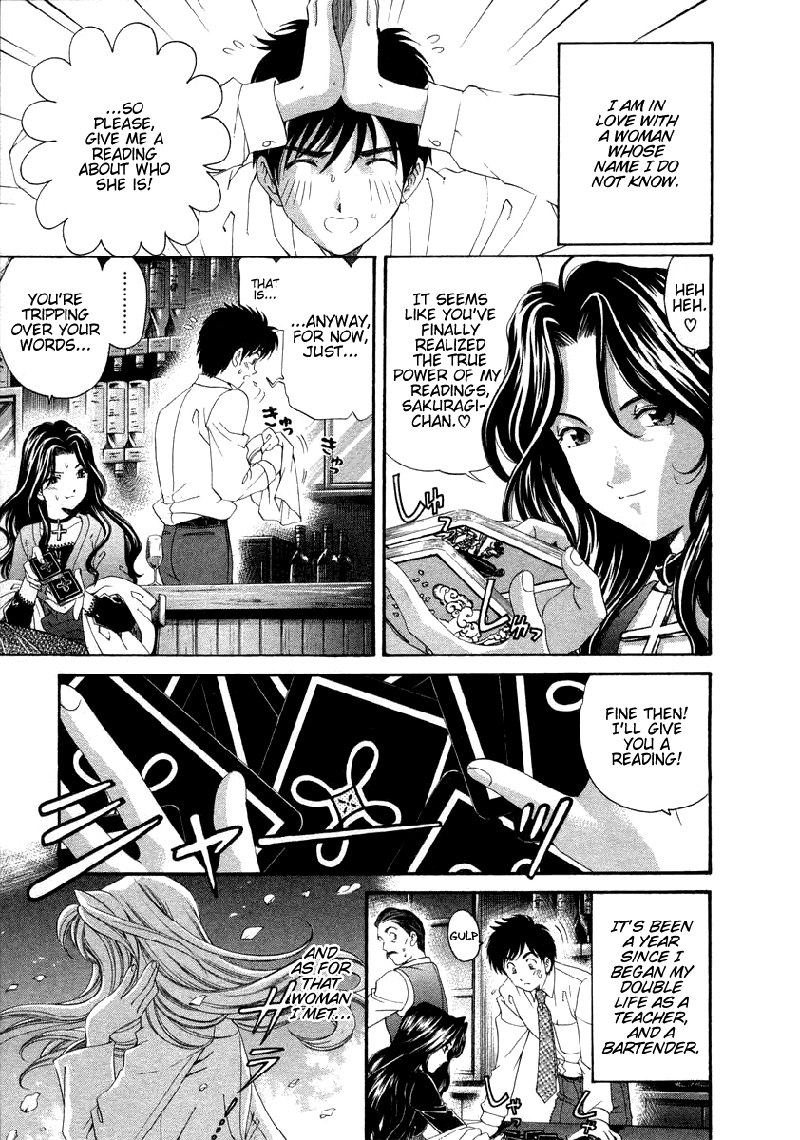 恋からはじまるV1-CH4