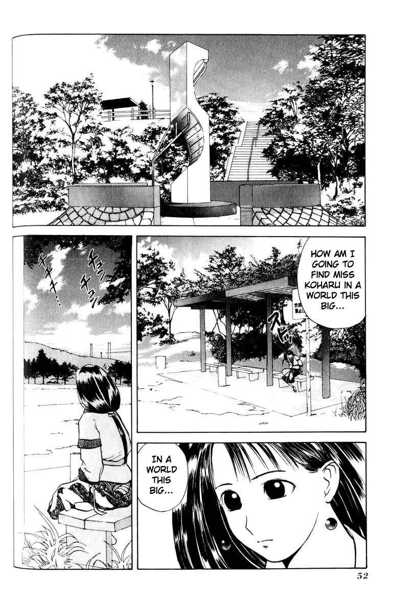 神様のつくりかたV1-CH02