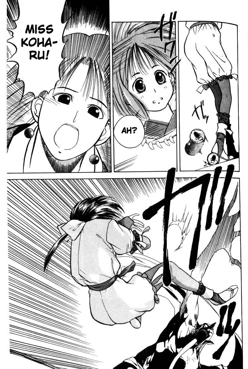 神様のつくりかたV1-CH02