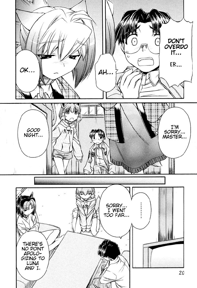 いぬみみVol2-Ch7