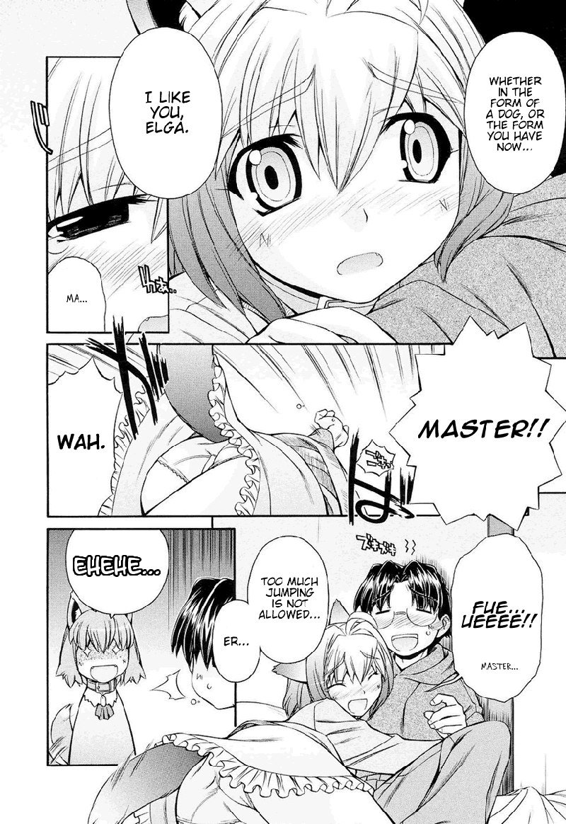 いぬみみVol2-Ch7