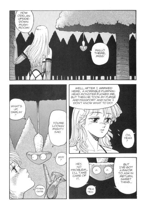 ホットテール06-Pt2