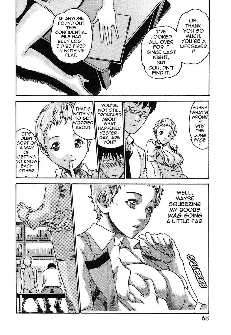 ヒショカドロップ担当者3-クリーンアップ