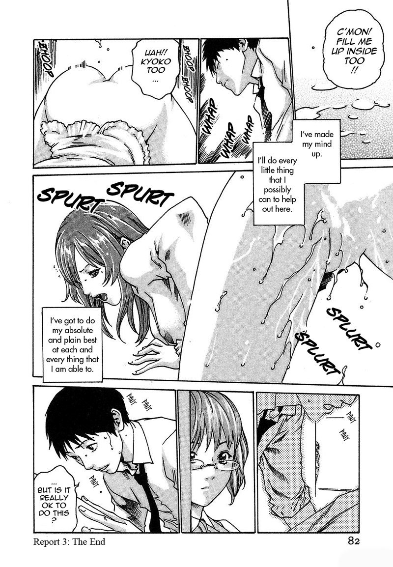 ヒショカドロップ担当者3-クリーンアップ