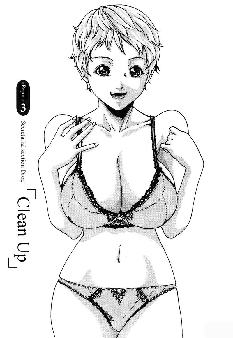 ヒショカドロップ担当者3-クリーンアップ