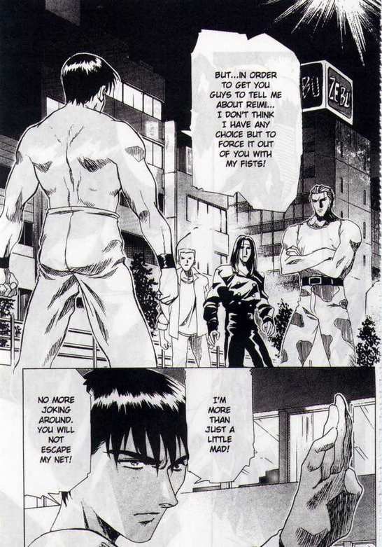 インモラルエンジェルVol201-レミング使徒