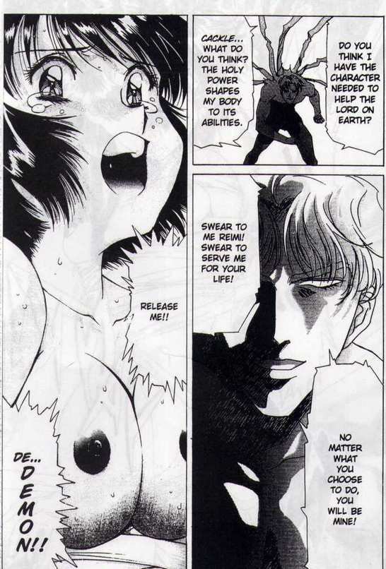 インモラルエンジェルVol201-レミング使徒