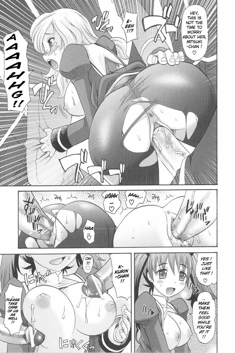 ハーレムチューンゲンテイバン-Ch4