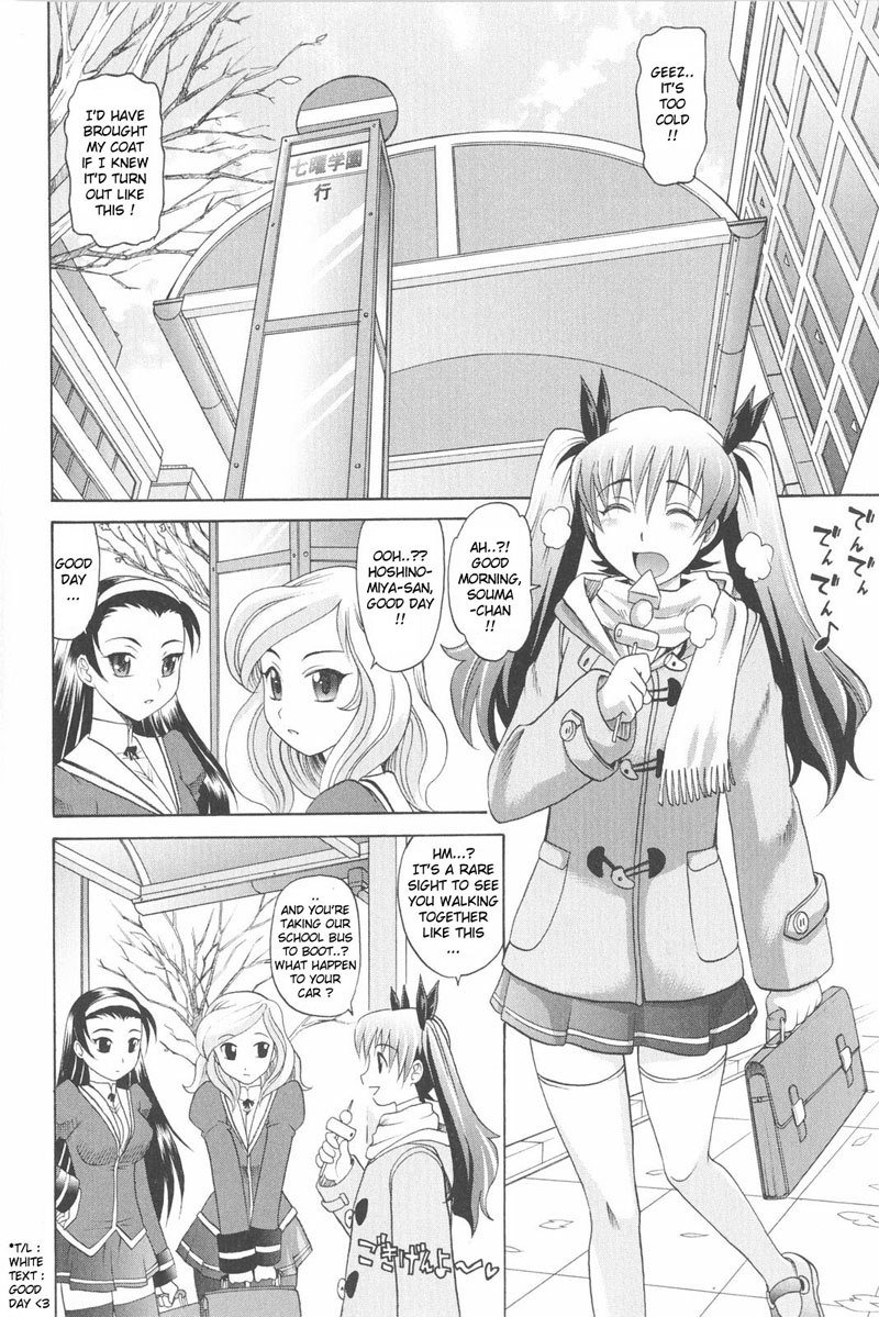 ハーレムチューンゲンテイバン-Ch4