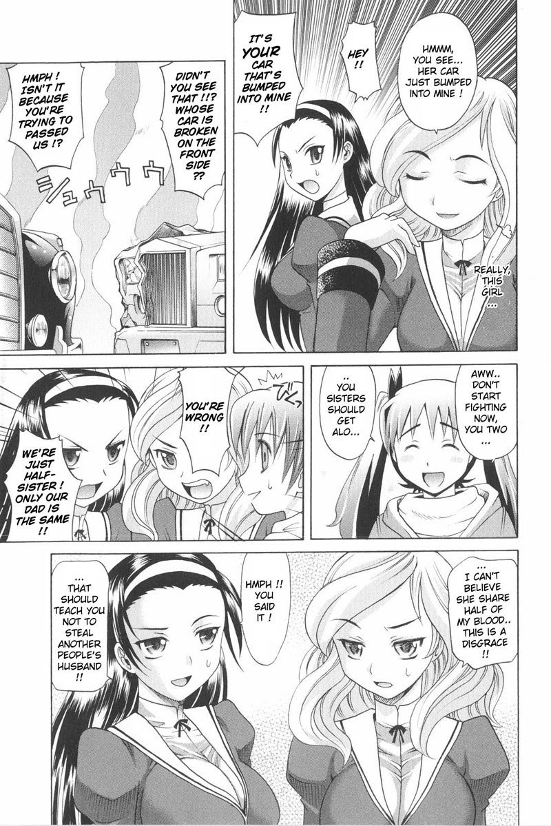 ハーレムチューンゲンテイバン-Ch4