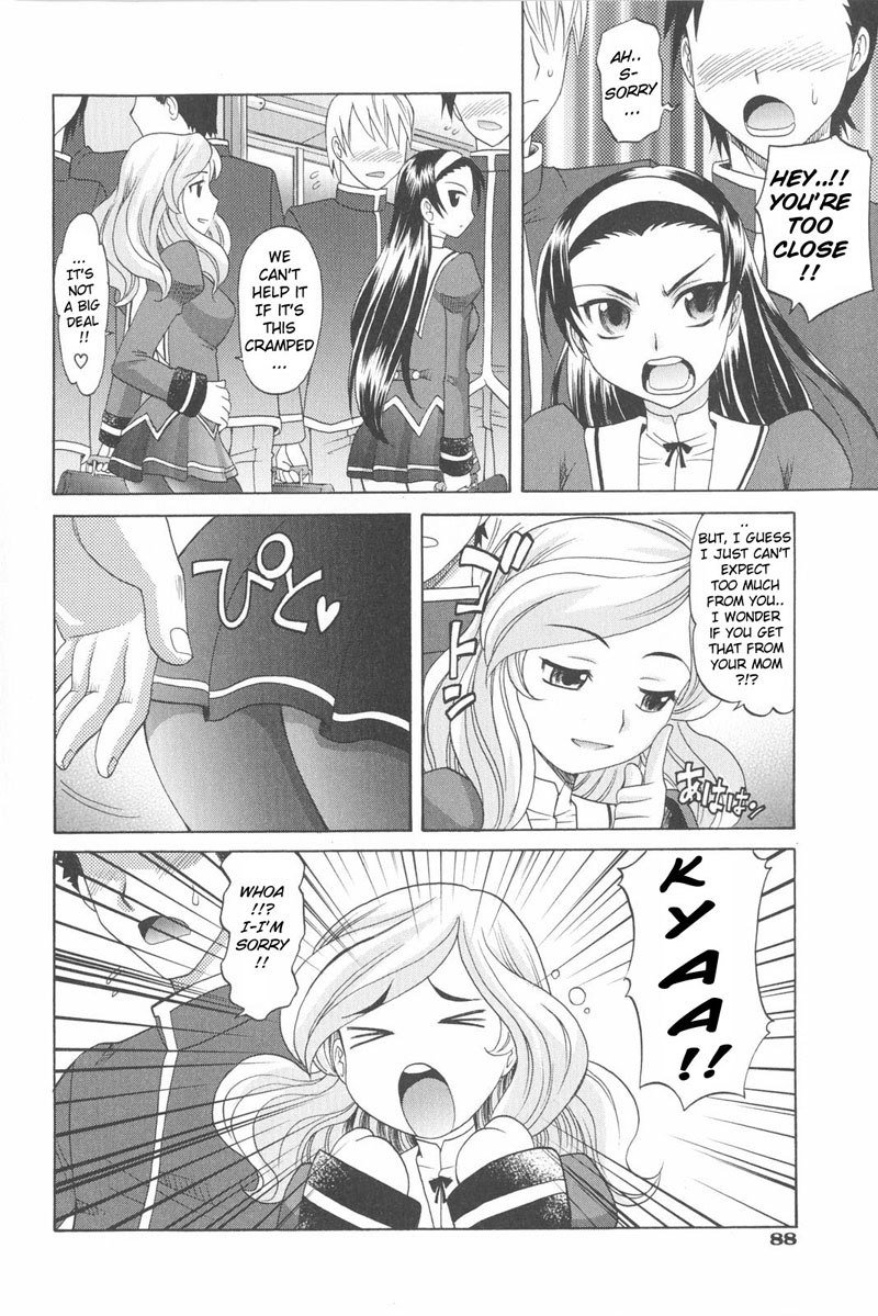 ハーレムチューンゲンテイバン-Ch4