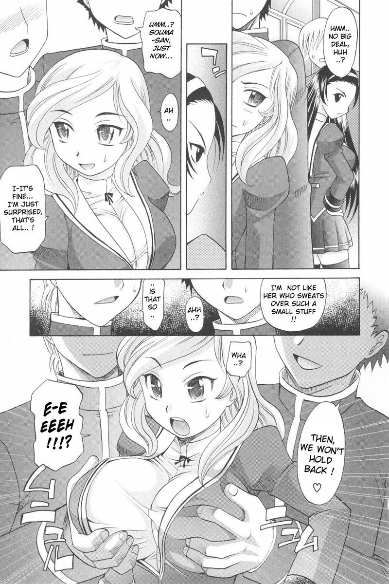 ハーレムチューンゲンテイバン-Ch4