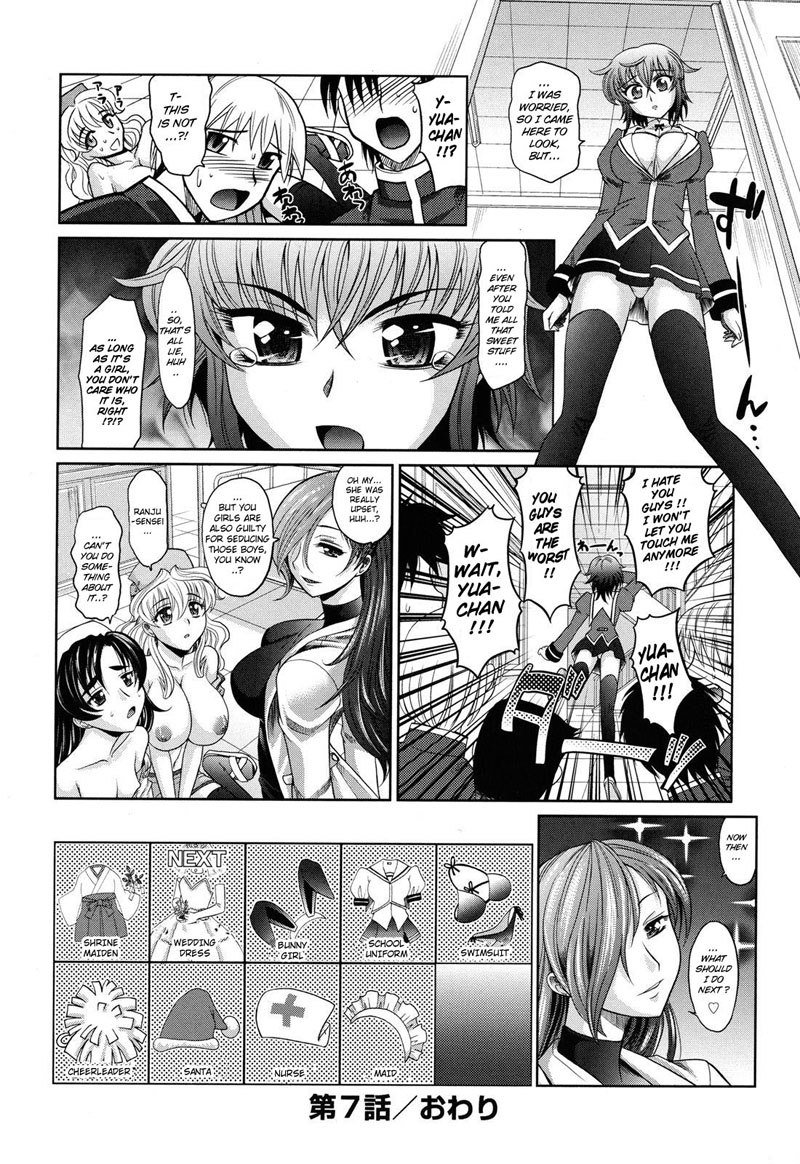 Harem Tune cos Genteiban-Ch7