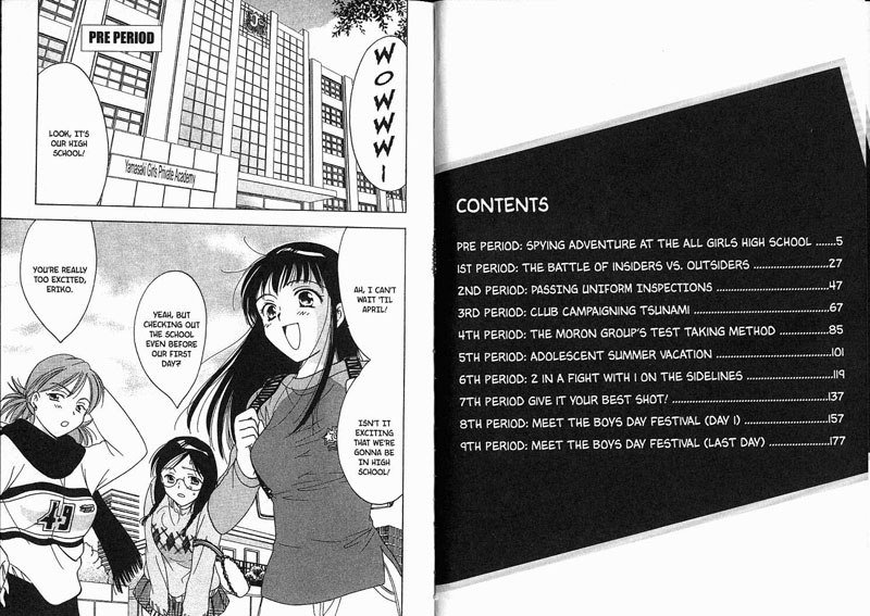 女子高生Vol1-期間前