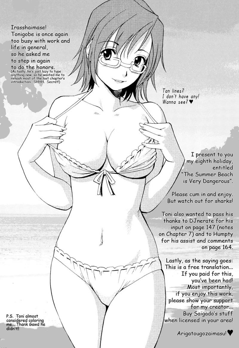 ハナスホリデー08