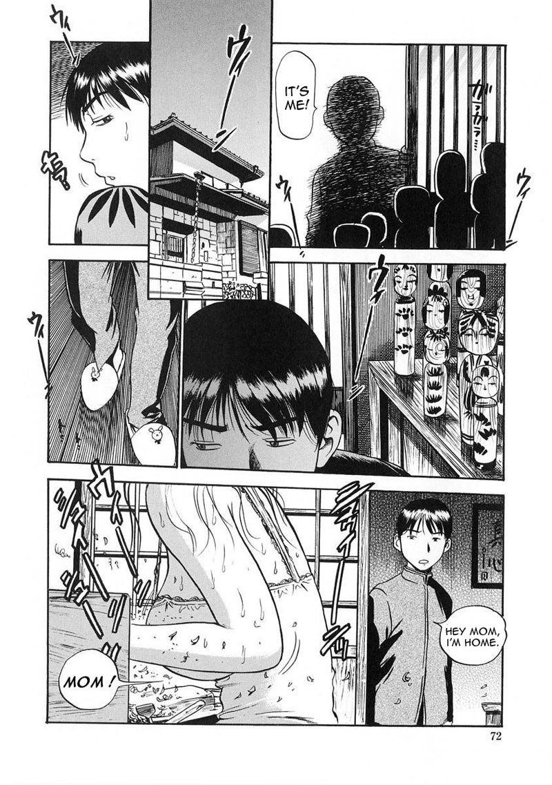 はみちちおねさん4-こけし
