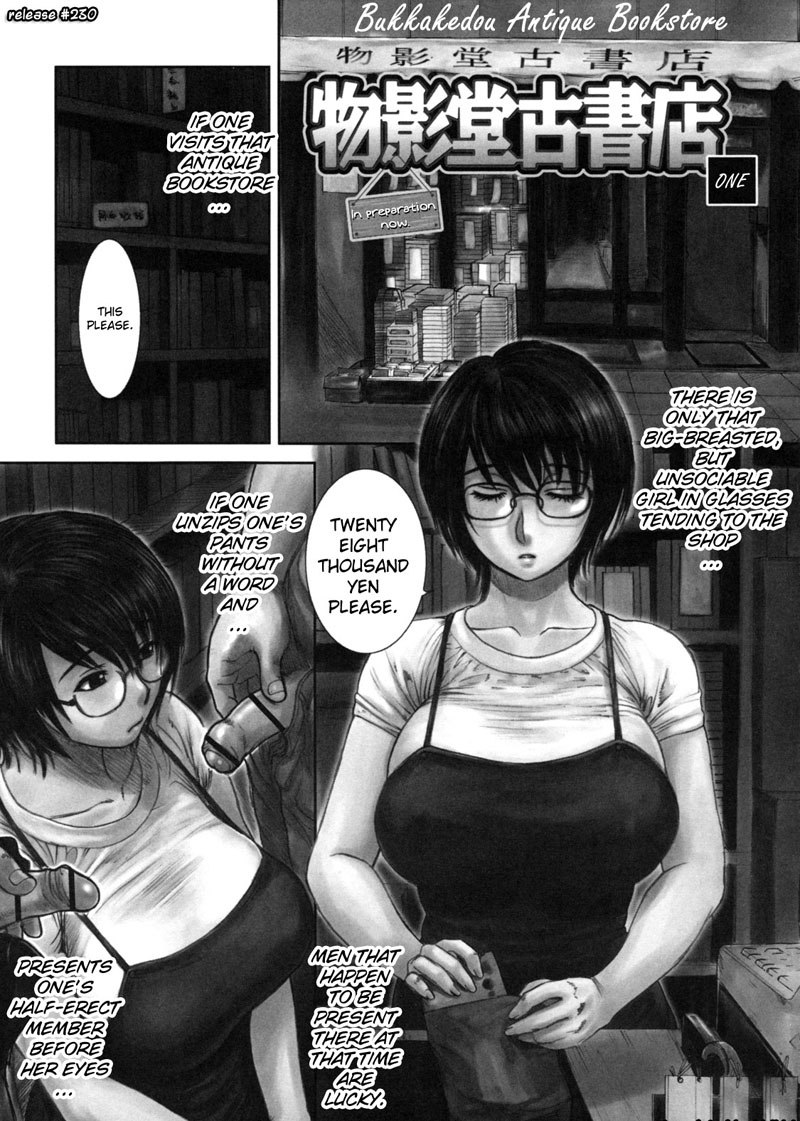 ハハノナクイエCH10