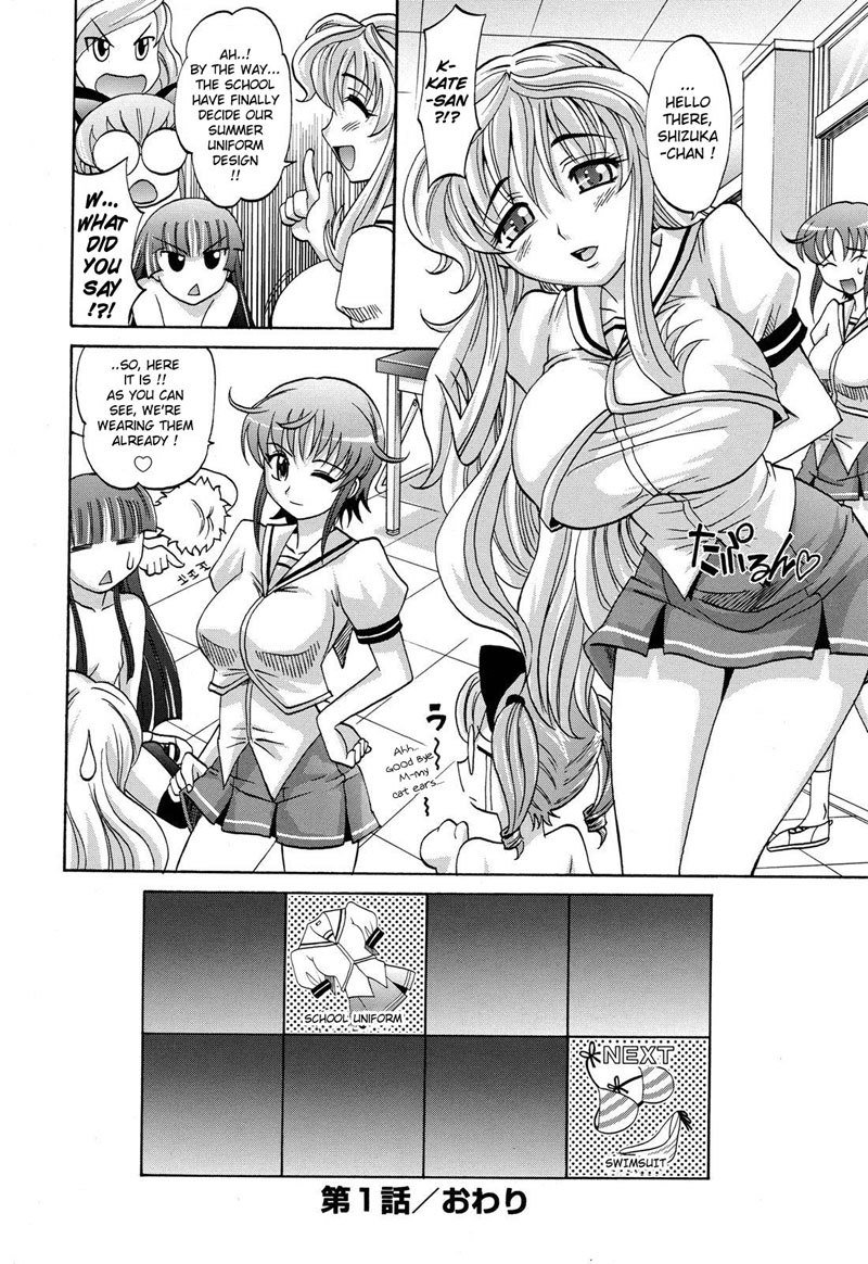 Harem Tune cos Genteiban-Ch1