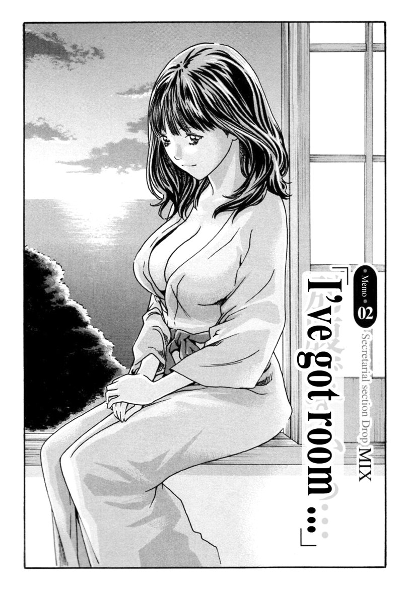 ヒショカドロップミックスCh2