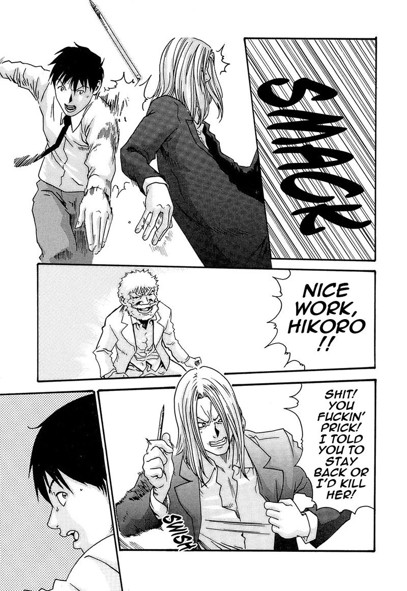 ヒショカドロップRep23-裏切り者の終焉