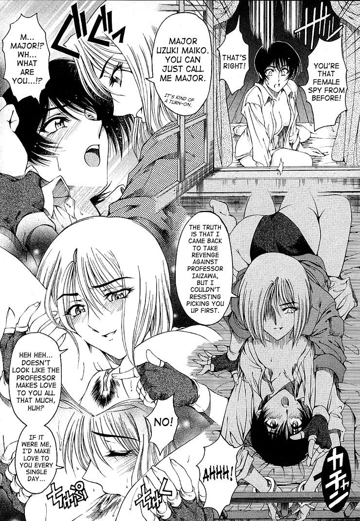 ヒロシストレンジラブ7-夢