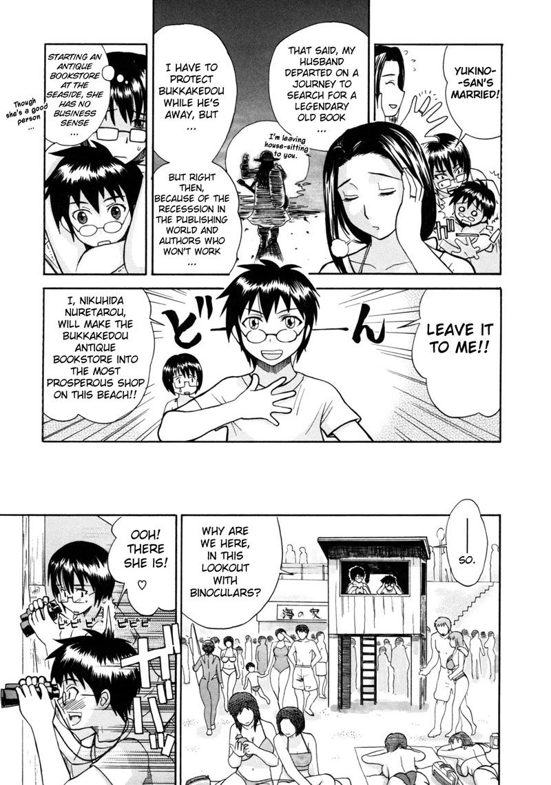 ハハノナクイエCH17