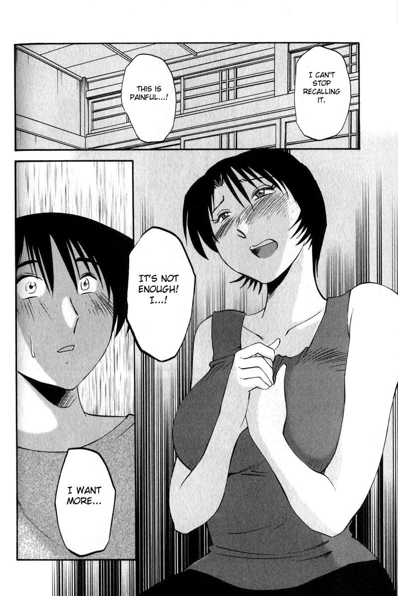 はだかのクスリユビVol1-第5章