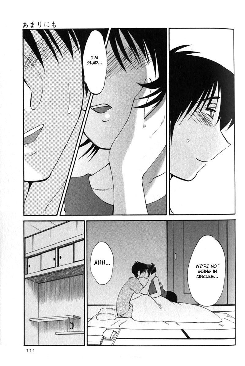 はだかのクスリユビVol1-第5章