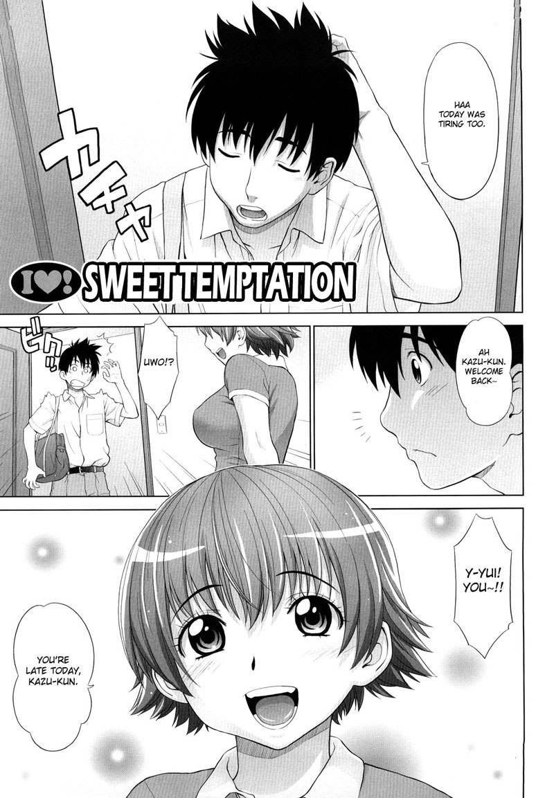 私は愛する！第4章