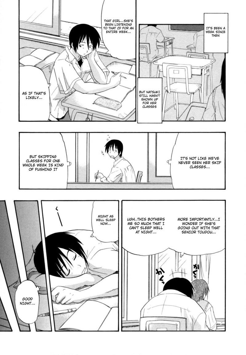 はっくつおっパイ大地店8-眼帯の中の笑顔