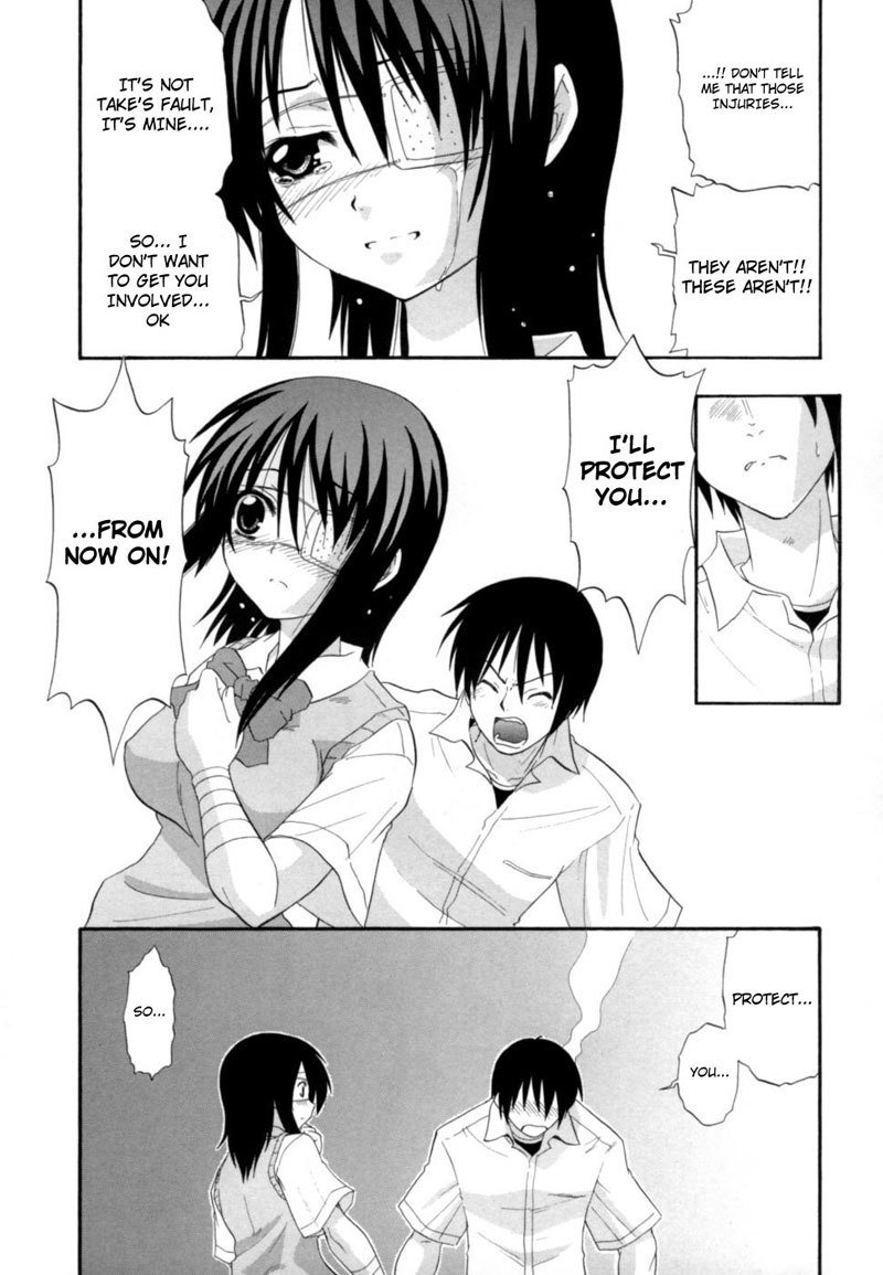 はっくつおっパイ大地店8-眼帯の中の笑顔