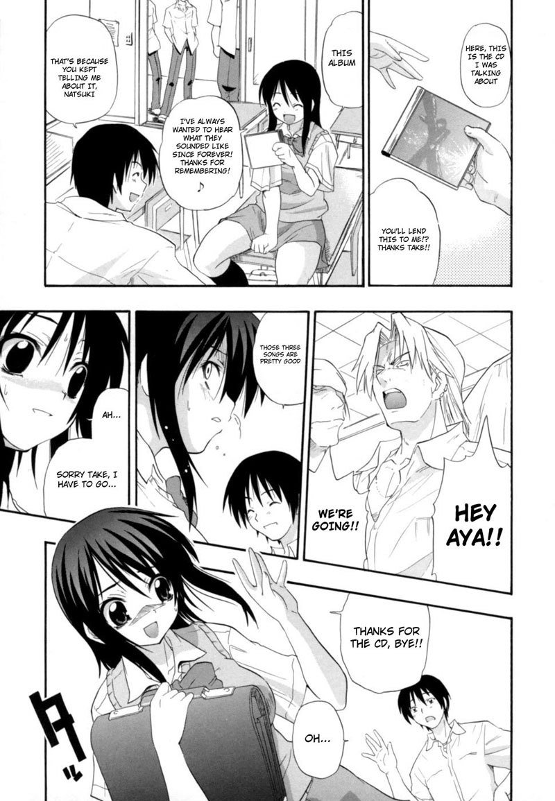 はっくつおっパイ大地店8-眼帯の中の笑顔