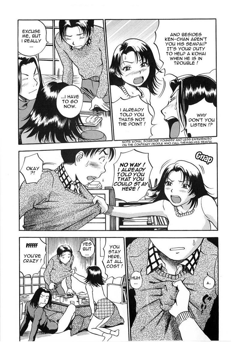 はみちちおねさん3-こたつ