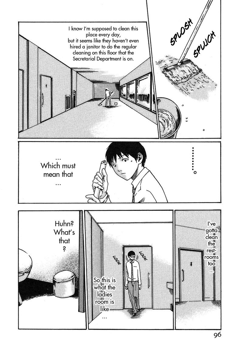 ヒショカドロップ担当者4-隠された才能