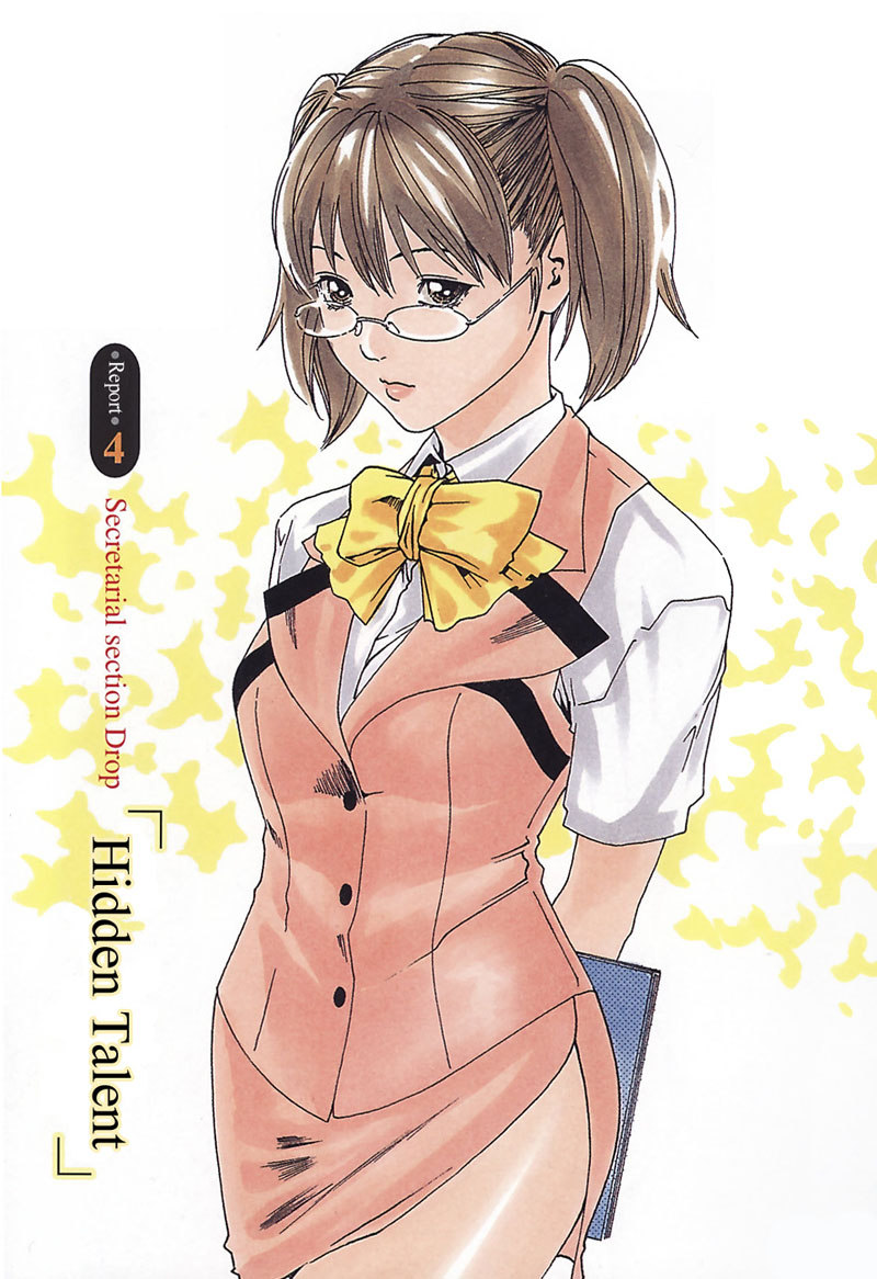 ヒショカドロップ担当者4-隠された才能