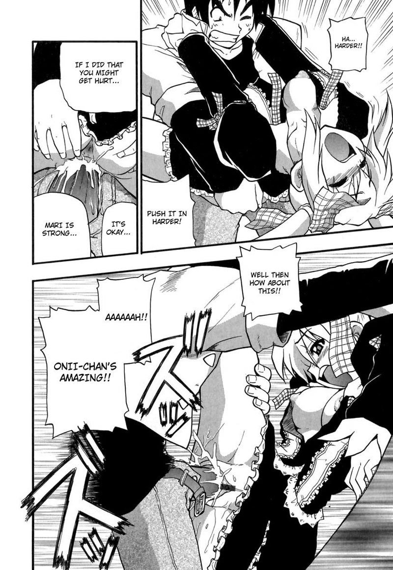 ほクロニクル02