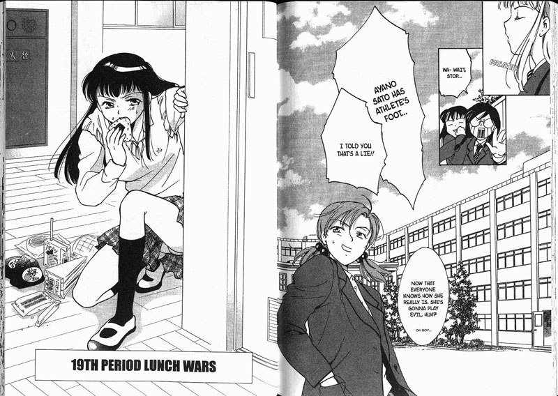 女子高生Vol2-Period19