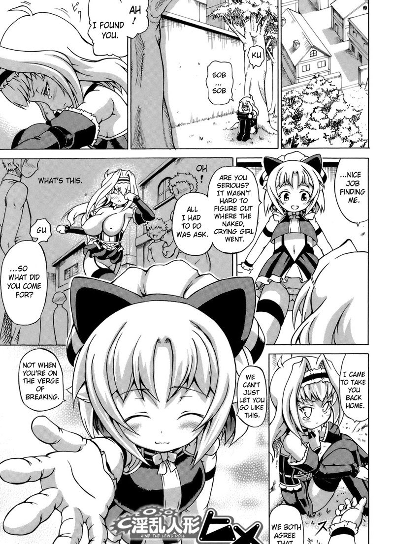 スケベ人形CH4を姫