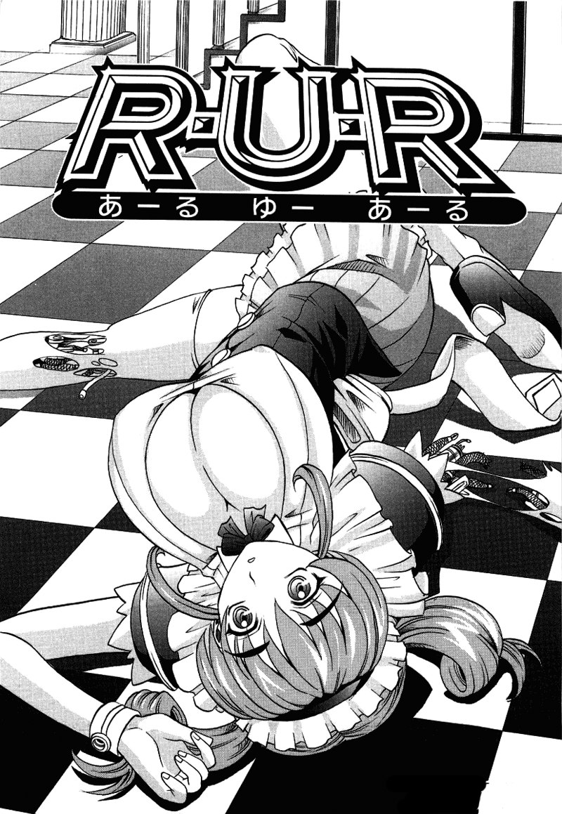 ホットリキッドChapter6