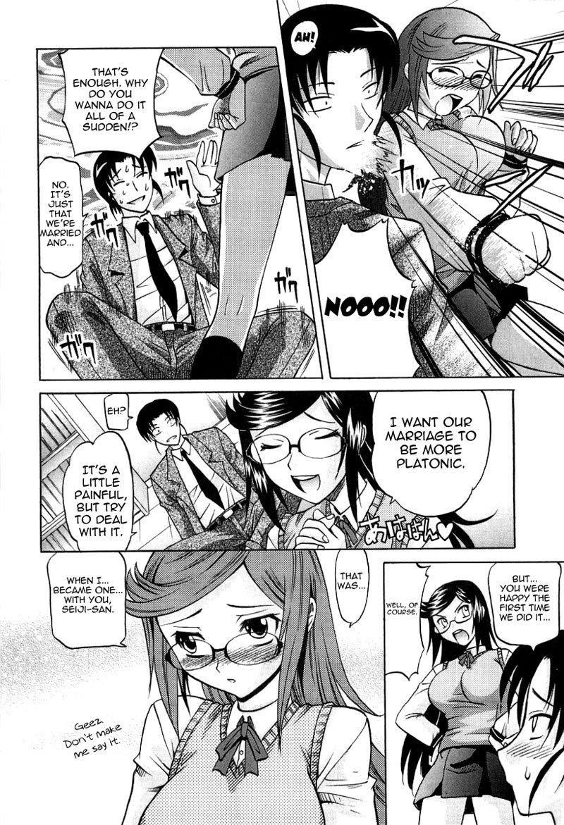 ホットリキッドChapter3